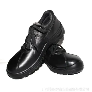 霍尼韦尔BC09197002 Ulteco安全鞋 防砸防静电防刺穿安全鞋