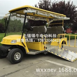 �������ֵ綯���γ� ���������ƿ�� �м������г� רҵ���Ƹ�װ