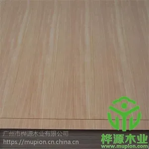 饰面板种类_黄山饰面板_桦源木业(在线咨询)