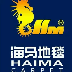 海马地毯（大连）有限公司