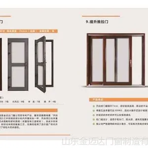 高端门窗哪家好