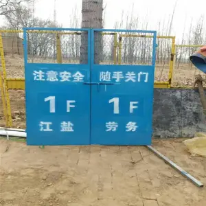 ���ذ�ȫ������ ����դ�� ��ȫ��ʾΧ��