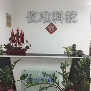 仪准科技（北京）有限公司