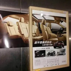 成都电梯广告|市区电梯框架广告|小区社区写字楼电梯框架海报广告