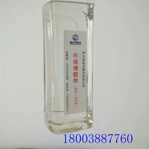 供应商自产二丁脂增塑剂