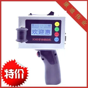 浙江X360手持喷码机,钢材手持喷码机,康迪伟业1.27cm高手持喷码机