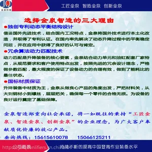 厂家直供浙江金泉 第三代核载6吨 DCQY6-0.8液压移动登车桥