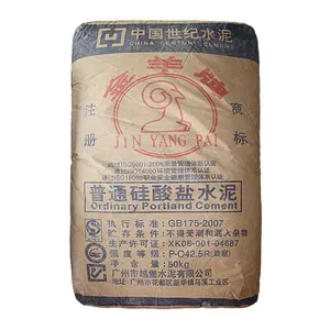 广州金羊牌水泥 普通硅酸盐425水泥 金羊水泥批发