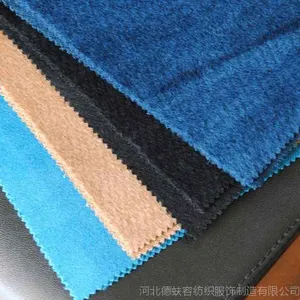 优质呢绒面料
