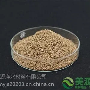 东丽区果壳滤料|美源果壳滤料|果壳滤料经销商