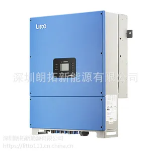 朗拓10kw光伏并网逆变器 商业屋顶电站 村级扶贫电站专用并网逆变器