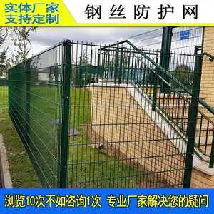 ��ɽ����դ������ ������βѧУΧǽ������ ����Χ��˫��˿������ ˫γ˿/˫��˿������