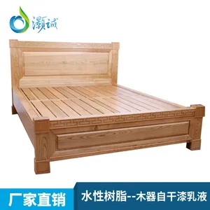 ˮ������֬ Ϳ���ñ�ϩ��ϳ���֬ �����Ը�ˮ��ľ������HC-8401
