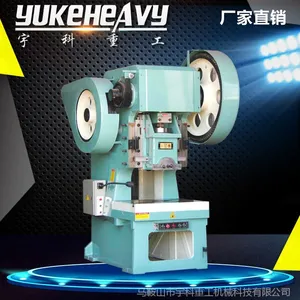 【宇科】J21-100T优质冲床 100吨固定台冲床 厂家包邮