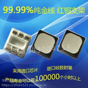 厂家热销3538RGB 6脚灯珠 led3535 6脚RGB超高亮灯珠