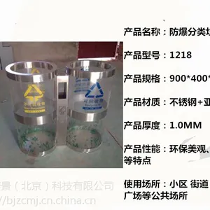***小区环保垃圾桶 小区生活垃圾箱 别墅垃圾桶 众创美景