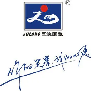 第二十届广州国际紧固件及设备展览会