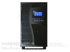 艾亚特UPS不间断电源温州代理商直销报价UPS-15KVA