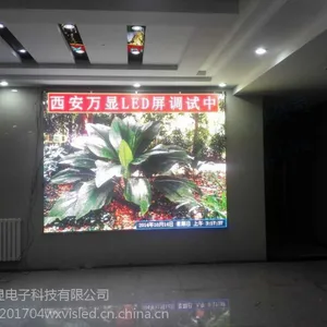 P5室内全彩LED显示屏——西安万显