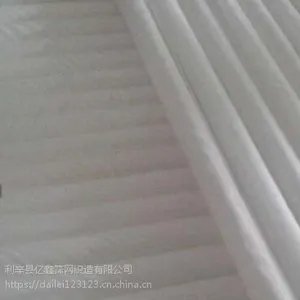 供应亿鑫DPP70目*127宽印刷网纱 印刷网布 塑料丝印网纱
