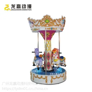 旋转木马 大型儿童玻璃钢电动转马 场地游艺设备旋转木马
