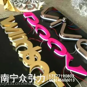 广告牌水晶底发光字 平面发光字双面发光字亚克力发光字