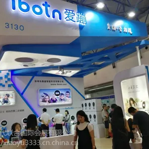 2018中国北京国际机器人展