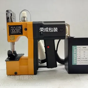 手提充电缝包机AA-9D厂家***格