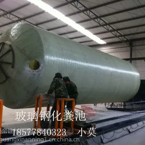 广西玻璃钢化粪池BZHC-009报价