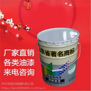 耐高温油漆的分类 耐高温油漆联迪