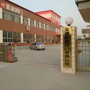 天津凯吉阀门有限公司