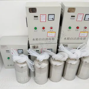 ����ֱ������WTS-2Aˮ���Խ�ɱ��������ֱ������
