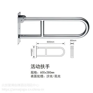 304����ֲм��˷��� ԡ�����˰�ȫ���ϰ�U�ͷ��� ˫��ʽ��Ͱ����