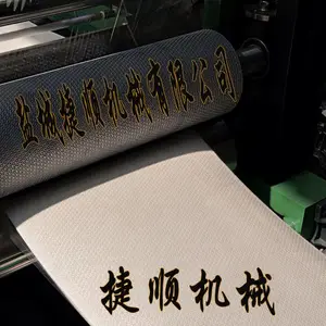 EVA片材PE压花机无胶粘合机