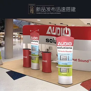 快幕秀厂家展会签到会组合定制背景画面轻便携易装快幕秀布展拉网