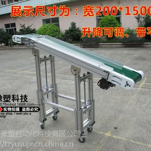 pvc输送机,爬坡输送带爬坡式输送机,爬坡皮带输送机价格