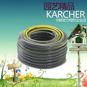 德国KARCHER卡赫园艺进口加强三层水管4分5分6分软管防冰冻耐压