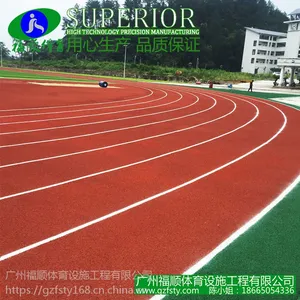 广州厂家价格合理的透气型塑胶跑道 广州福顺体育