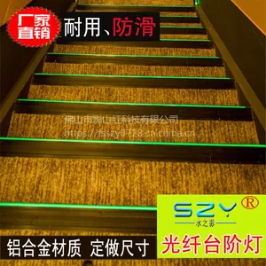 台阶灯厂家电影院专用楼梯灯影院通道灯KTV酒吧LED梯级灯楼梯台阶灯