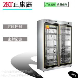 ����ͥ910�ߴ�ë����������ʽ�Ƶ�˫�Ŵ��������²����ë����