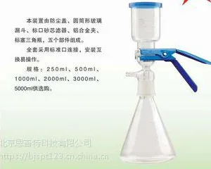 思普特南京仓库 砂芯过滤装置 型号:EF81-1000ML