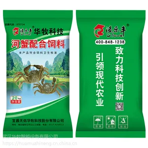 小龙虾养殖饲料价格