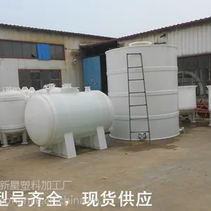 真空计量罐_济南新星(图)_聚丙烯真空计量罐厂家