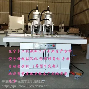 山东配置超好的双头铰链钻孔机一次完成六个合页孔-佳宁木工机械加工厂