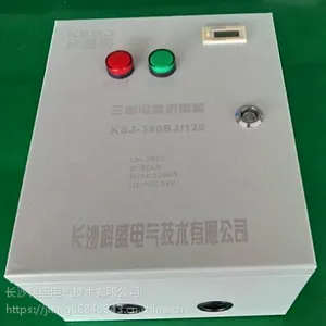 长沙酒店单相电源防雷箱KSJ-220B/100