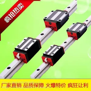 国产直线导轨滑块