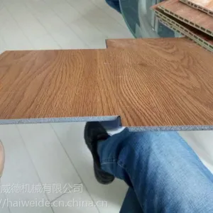 海威德WPC地板基材设备