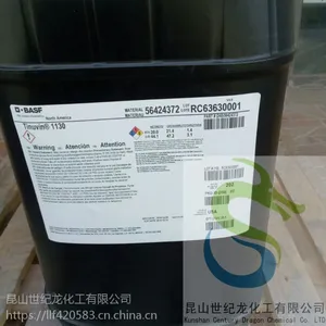 �������ռ������� tinuvin 1130 ���ȶ���1130