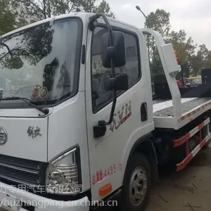 解放蓝牌中间伸缩加长板清障车 价格