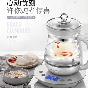 LIFE ELEMENT/生活元素养生壶团购生活元素养生壶批发生活元素礼品批发定制